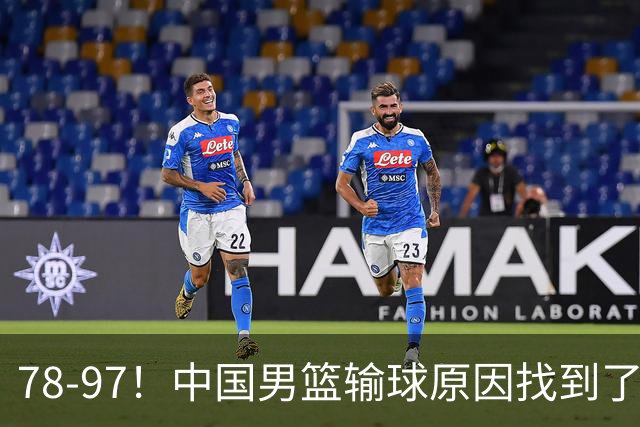 78-97！中国男篮输球原因找到了！5个日本球员，有4个是归化球员